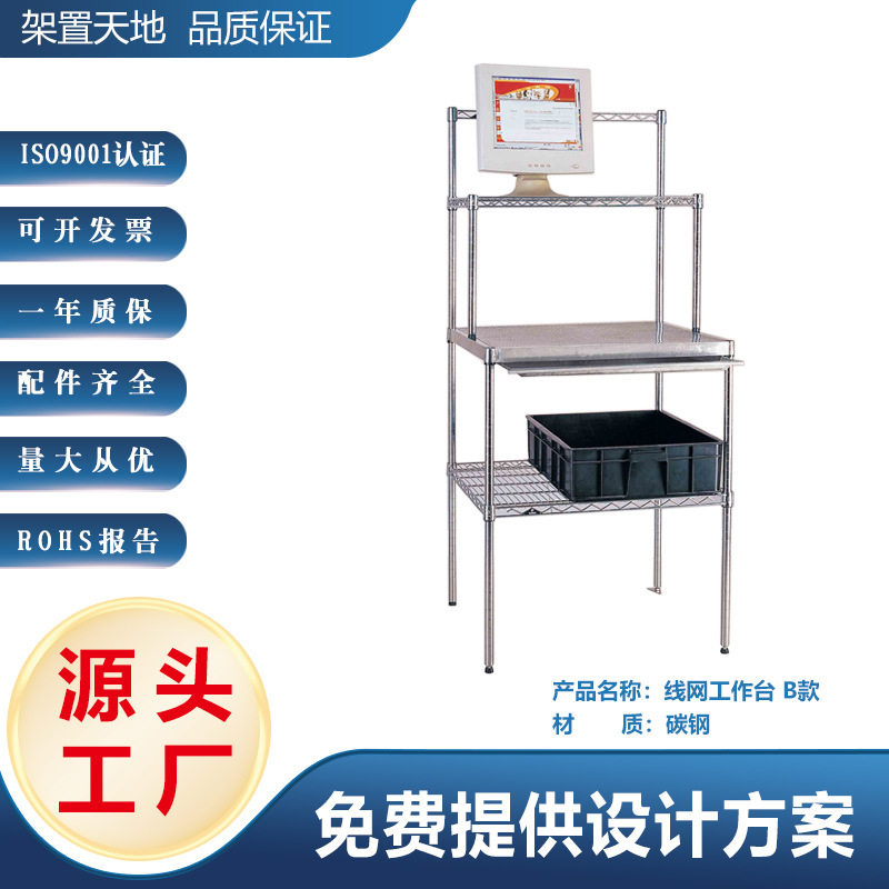 不锈钢组装式工作台防静电操作台不锈钢工作台厂家直供钢制