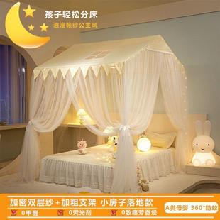 卧室家用蚊帐宫廷落地款 公主风2025新款 双层幔纱防蚊三开门大空间