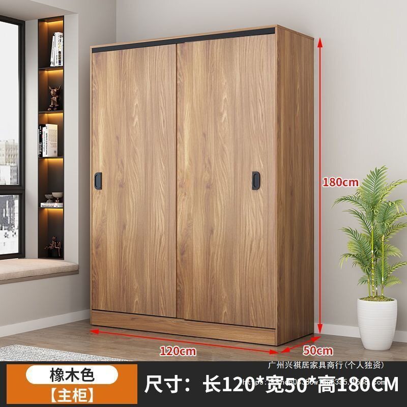 衣柜家用卧室储物柜实木质推拉门收纳柜简约现代大容量衣橱出租房