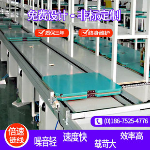昆山倍速链流水线 电镀可控硅整流循环总装线 工装板倍速链装配线