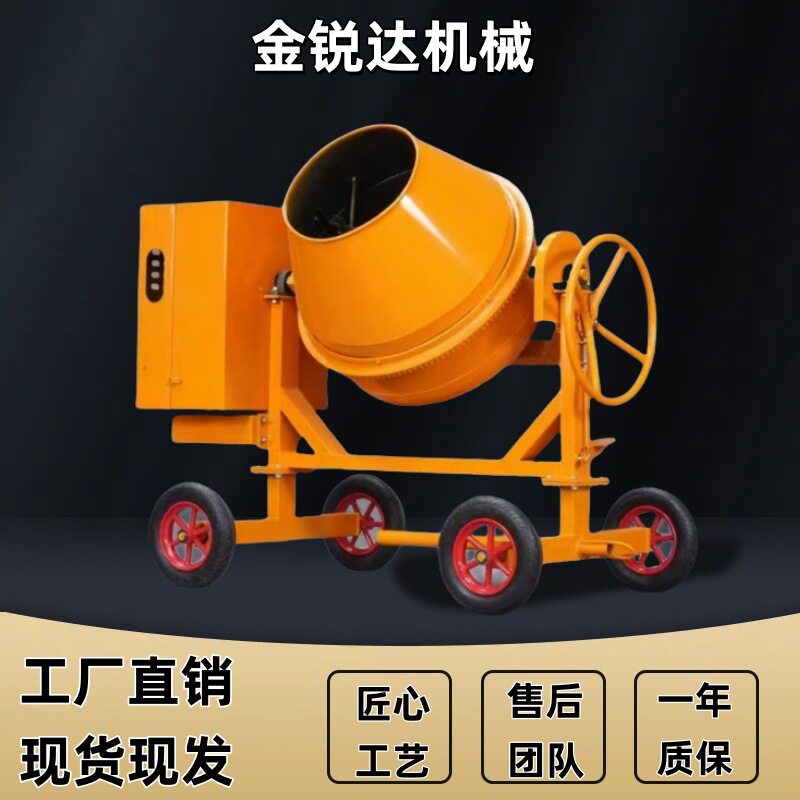 加厚钢材混凝土搅拌机大容量砂浆水泥搅拌桶出口品质