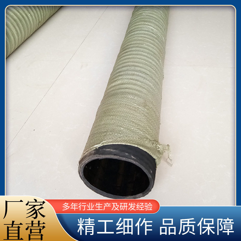 钢丝骨架抽水抽沙吸排污水橡胶管可带法兰大口径橡胶钢丝管夹布管