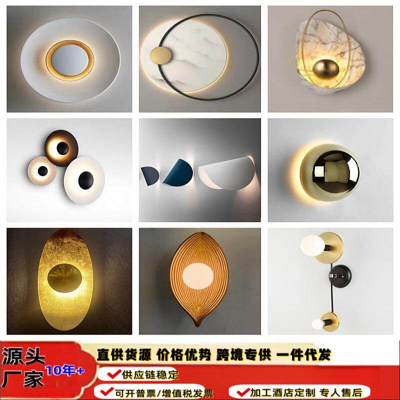 后现代创意木纹客厅艺术壁灯床头卧室沙发旁设计师书房样板房壁灯