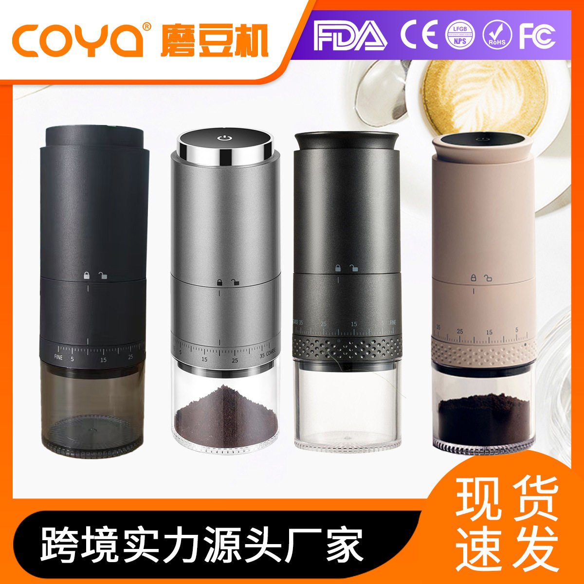 磨豆机咖啡机外置调粗细磨豆机外置调节咖啡磨豆机简单方便操作新