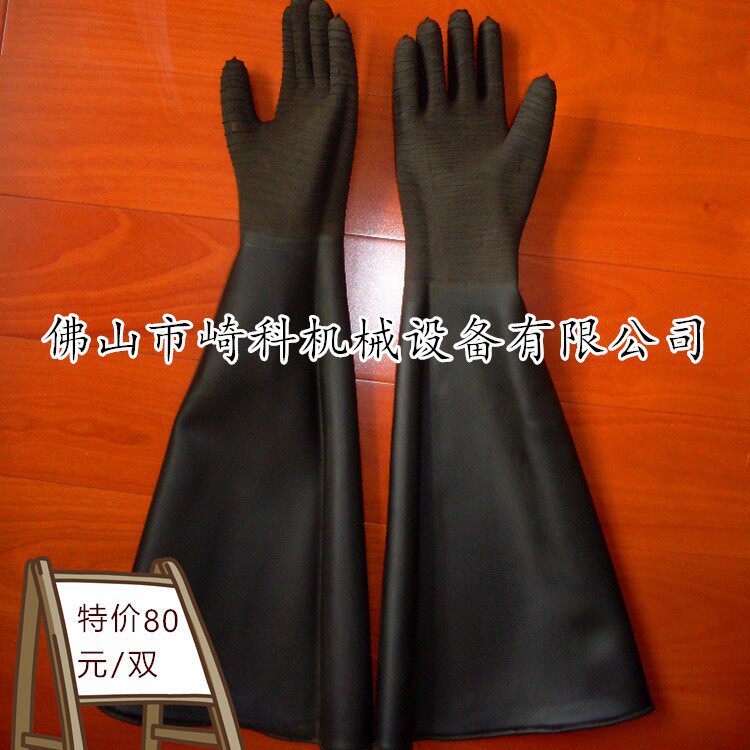 喷沙专用手套/高压喷砂机专用手套/加厚加长带颗粒耐磨橡胶手套