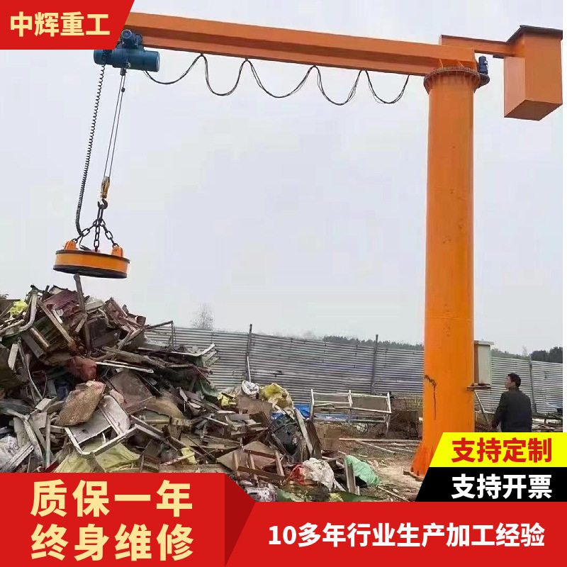 厂家出售悬臂吊可旋转360度多种规格小型起重设备立柱式悬臂吊
