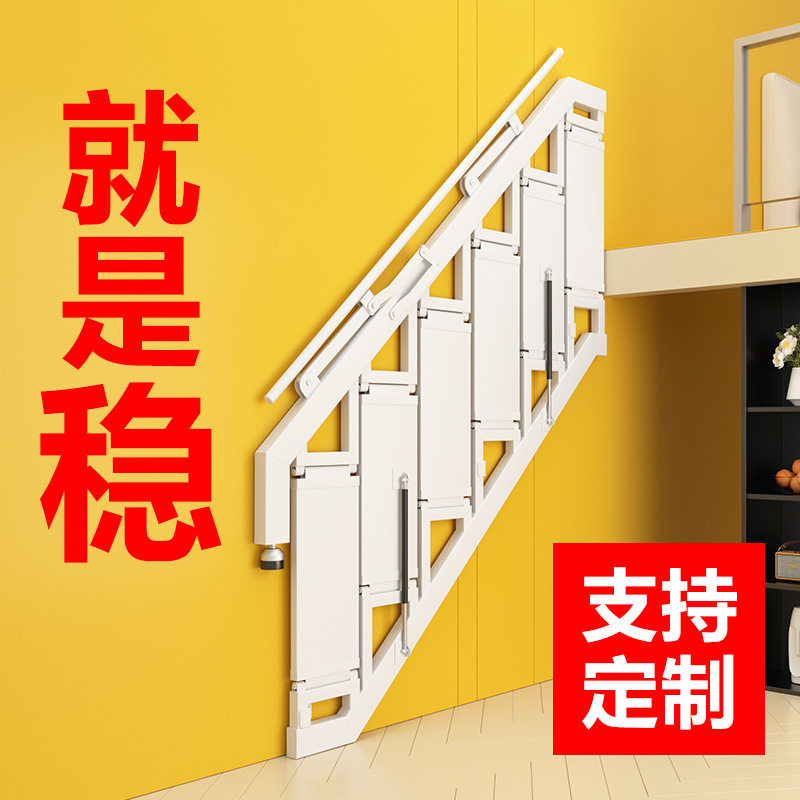 ?折叠铝合金楼梯靠墙家用阁楼楼梯侧面贴墙踏步梯loft复式出租房