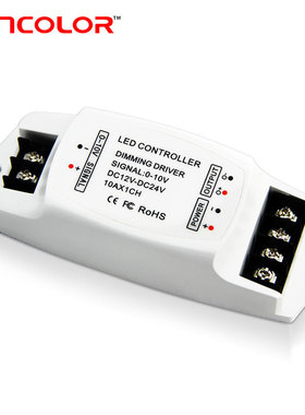 厂家直销0-10V调光驱动器，珠海010V转PWM驱动器 0-10转PWM调光器