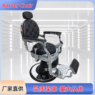男士油头椅理发店椅子发廊美发沙龙剪发椅可放倒修面升降椅商用