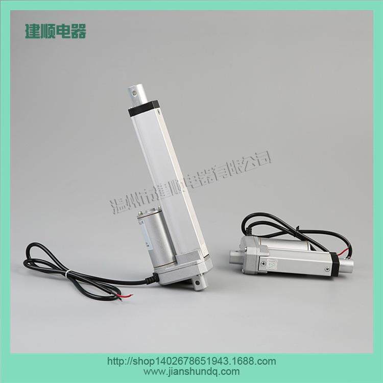JS-TGZ-U1-150mm电动推杆电动推窗器百叶窗推杆智能电视架