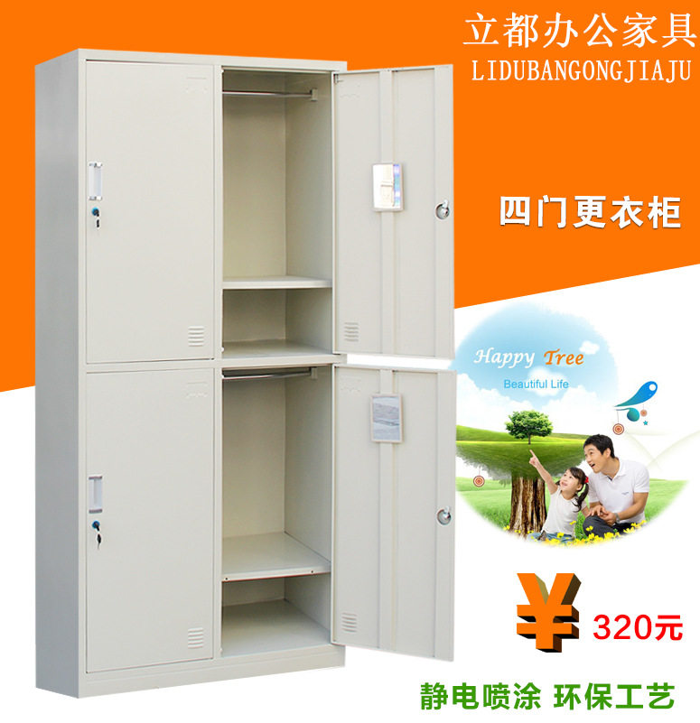 4门员工更衣柜钢制浴室储物柜铁皮文件柜办公室衣帽柜挂衣柜带锁
