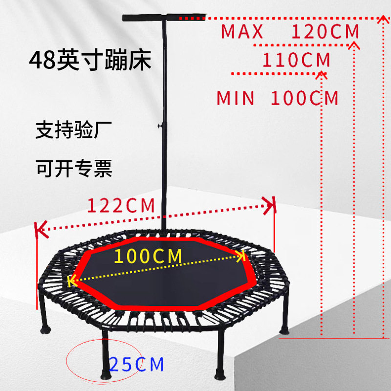 蹦蹦床48英寸室内成人跳床运动小型商用蹦床儿童折叠蹦床可折叠