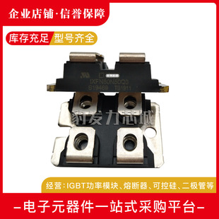 IXFN82N60P IXFN90N30全新功率MOS管 IXFN82N60Q3