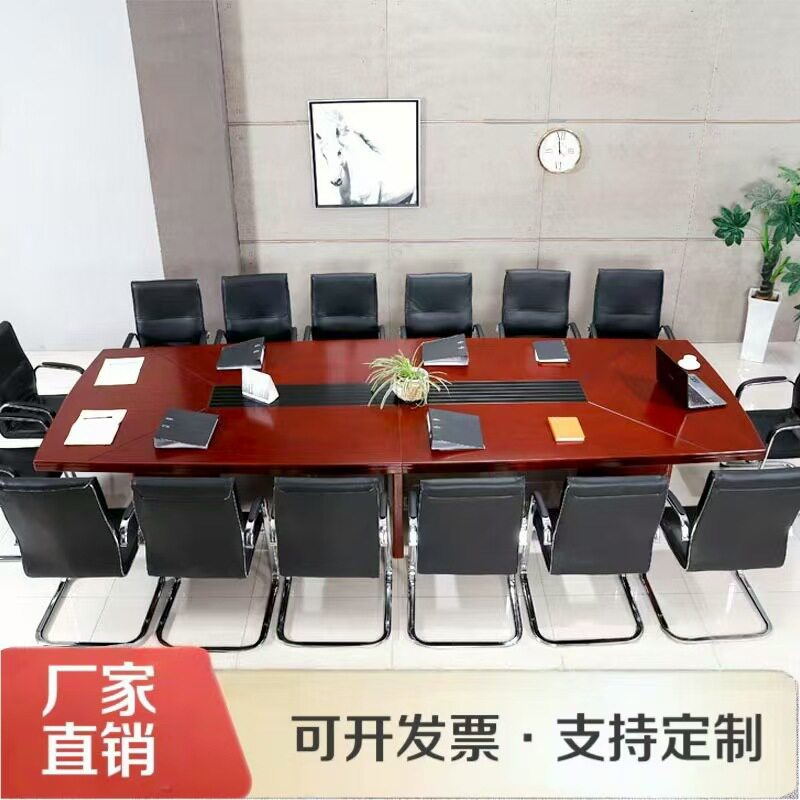 批发现代简约胡桃色油漆会议桌 油漆平板会议木皮会议室桌椅