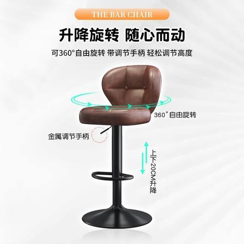 吧台高脚凳椅子家用升降椅子轻奢酒吧椅靠背椅前台收银吧凳高凳子