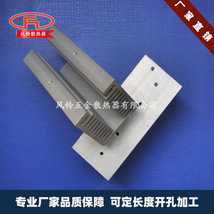 场效应管铝散热片40*40*600 三极管散热器 U型散热铝材