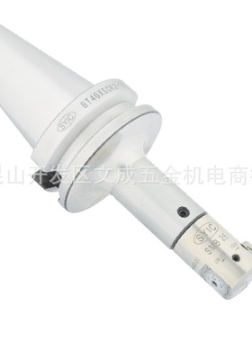 SYIC BT-SMB微调精搪孔头刀杆 BT30/40/50-SMB25/~100-115/~421