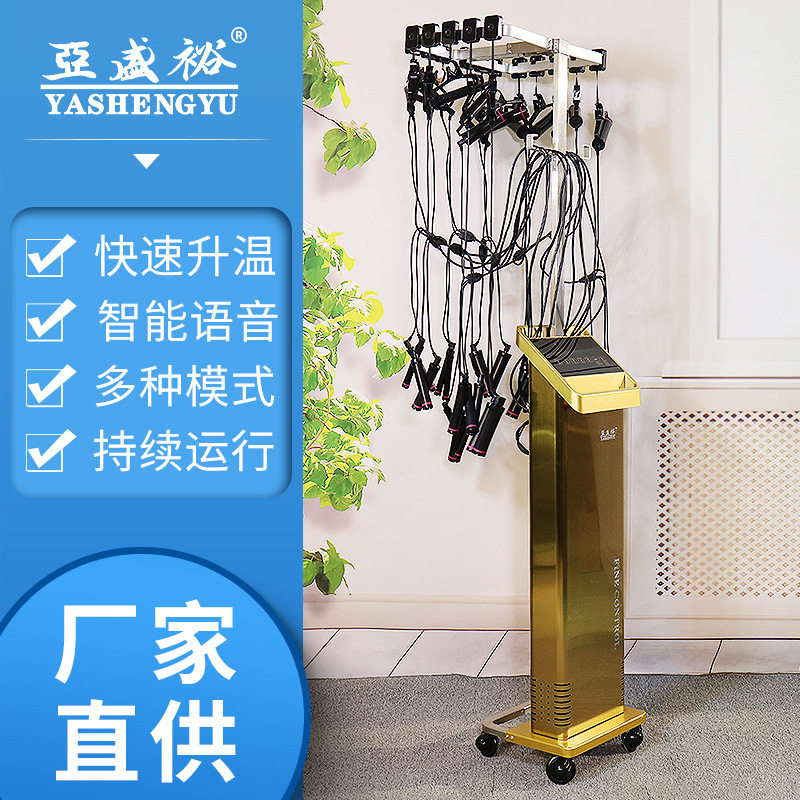 厂家批发美发店专用数码烫发机热烫机器24V 理发店智能陶瓷烫发机