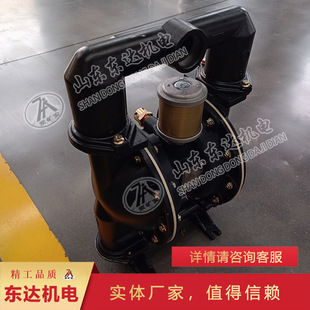 厂家直发BQG320 工作原理简单气动隔膜泵 0.3气动隔膜泵