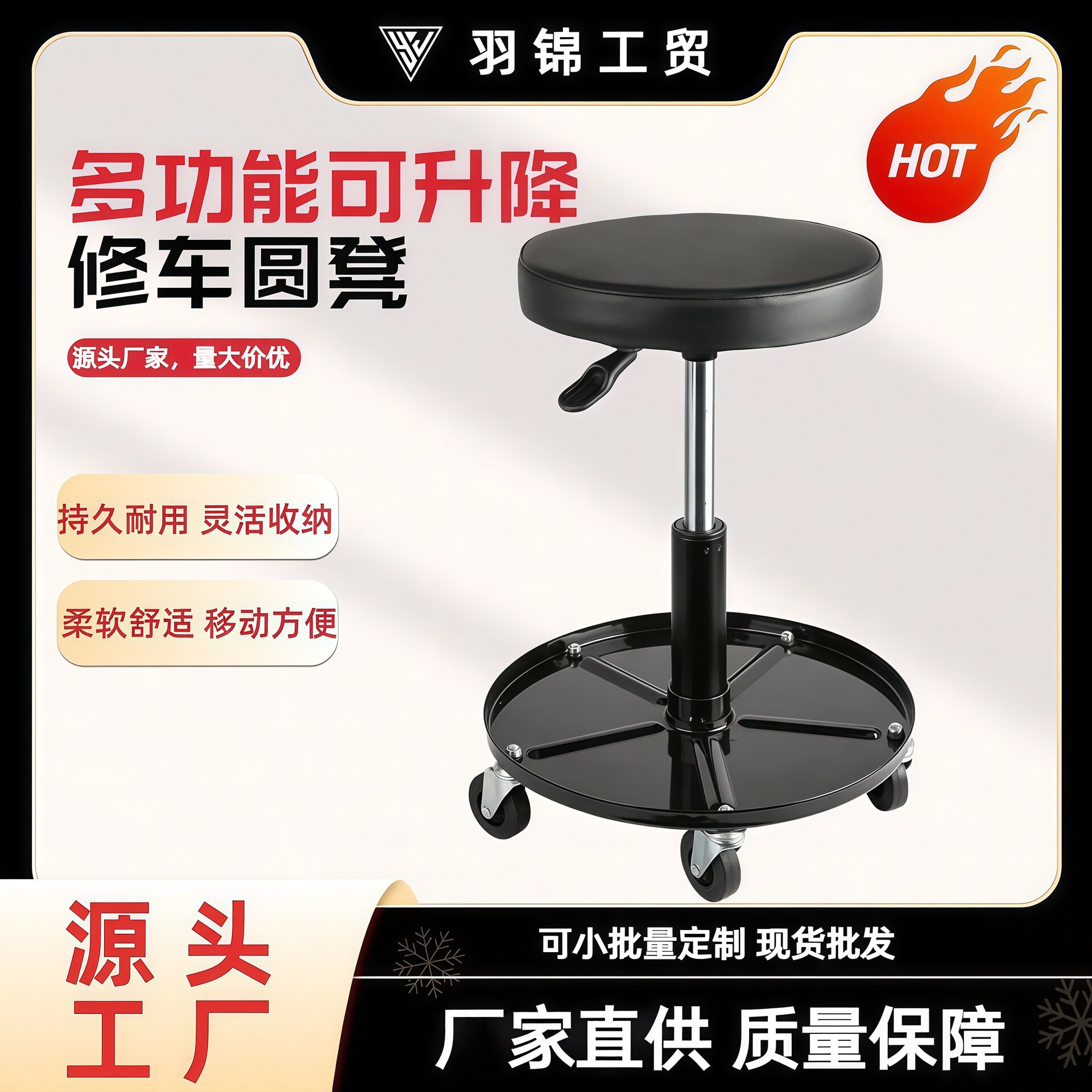 汽车维修工作凳多功能升降万向轮带工具盘汽保工具美容圆形修车凳
