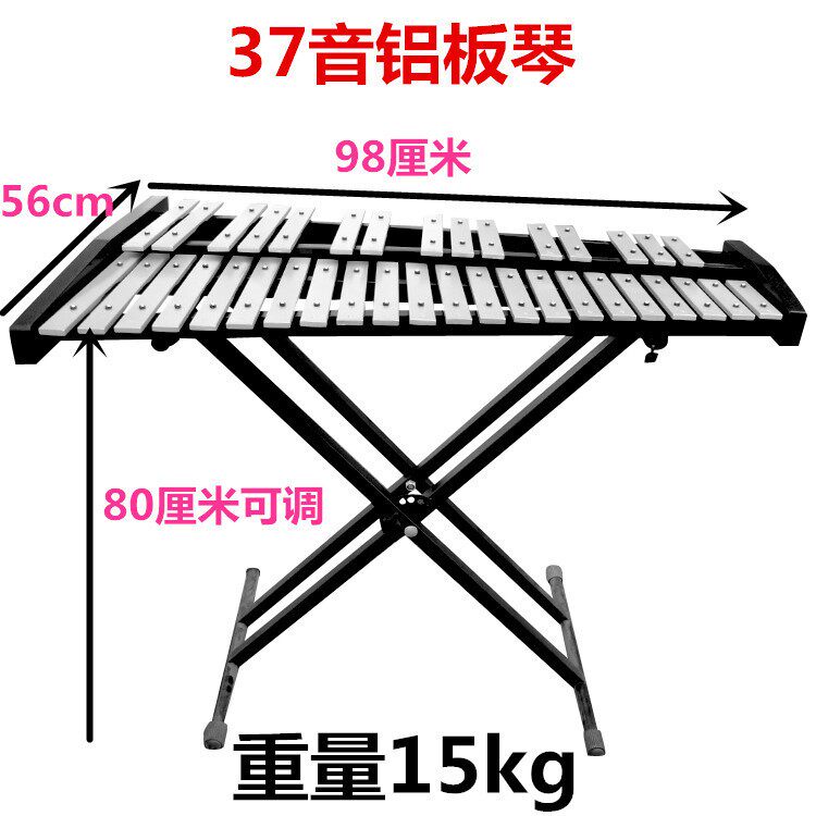 现货37音马林巴琴37音铝板琴钟琴奥尔夫乐器批发