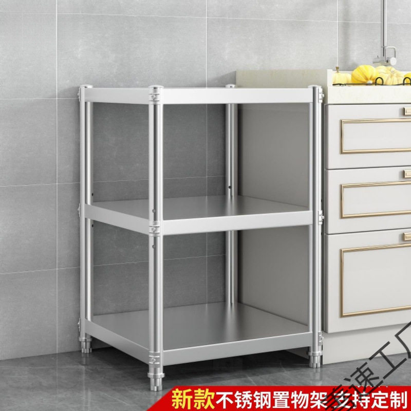 烤箱不锈钢家用厨房置物架菜架储物三层收纳锅架落地架微波炉架子