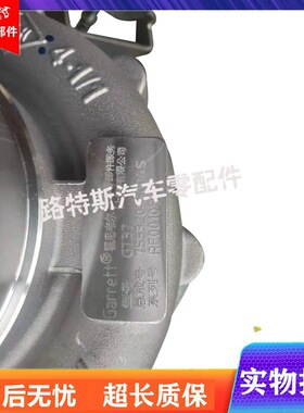 客车配6G270-30柴油发动机GT37涡轮增压器 机G6500 753320