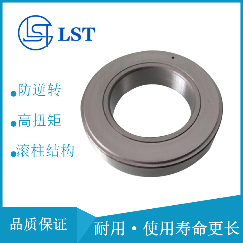 星轮结构单向离合器ASK50 给料离合器用于水泥机械、治金机械