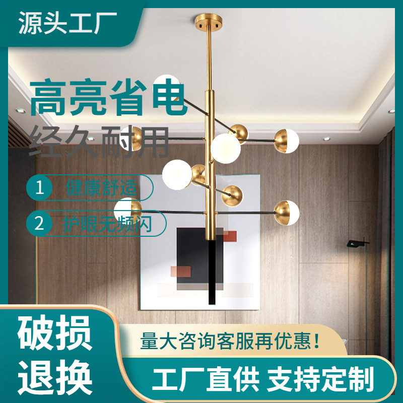 北欧客厅灯卓迩圆球吊灯餐厅玻璃吊灯树杈魔豆现代简约卧室服装店