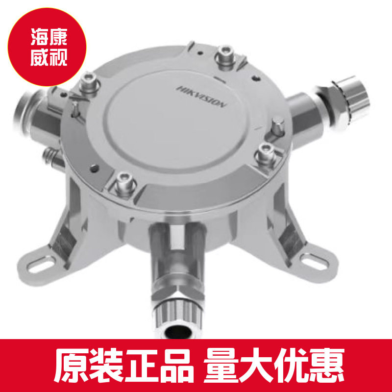 海康（国内标配）防爆接线箱直销防水壁挂式监控器接线盒防爆防水