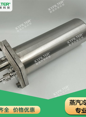 蒸发冷却器TZ01A 取样架高温冷却器SC-D8M12-320P 质量保障