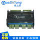 粤之阳PLC工控板工控板 TX1N 厂家批发 PLC 粤之阳PLC 40MR DC24V