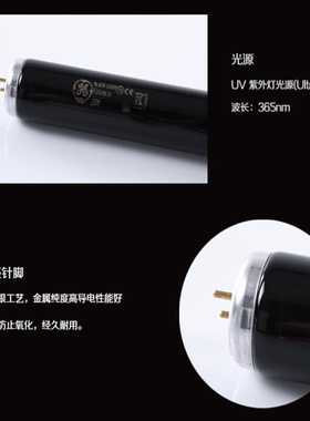 批发 uv紫外线光源 F20 BLB GE UV对色灯箱标准对色灯箱灯管
