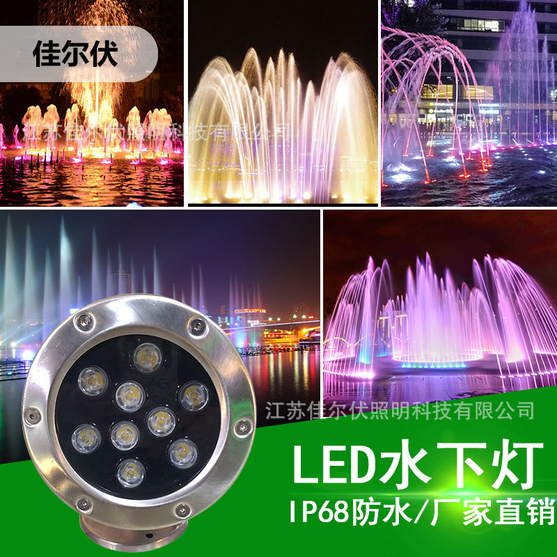 led户外水底灯水下射灯不锈钢游泳池灯鱼池灯RGB明装IP68水下灯