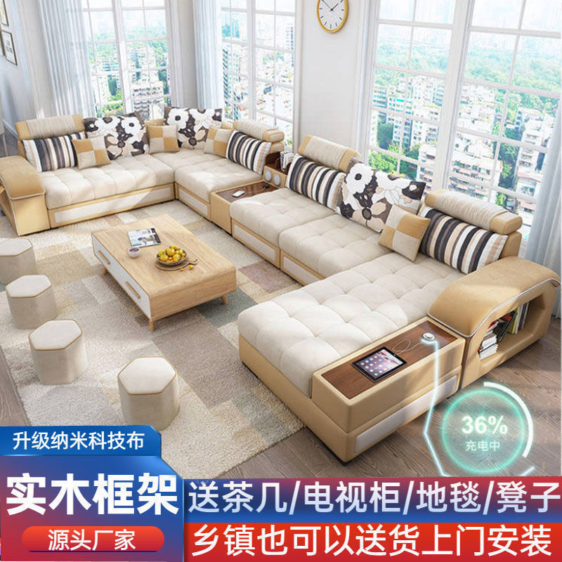 科技布艺沙发大小户型现代简约家用乳胶布沙发客厅组合家具可拆洗