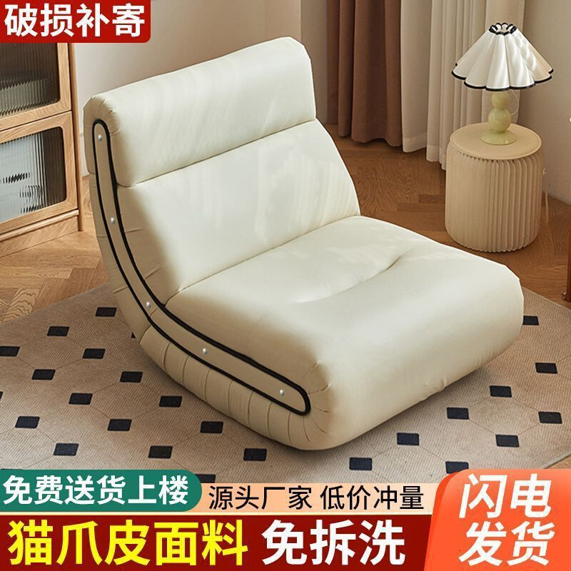 fLE摇摇椅躺椅家用懒人沙发舒适客厅阳台轻奢单人沙发摇椅