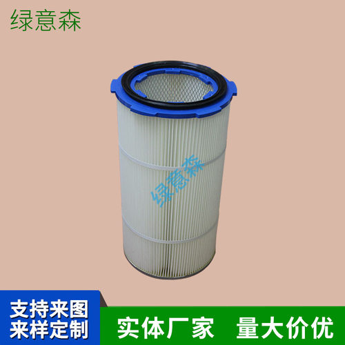 工业除尘滤筒六耳卡盘快拆式滤芯炭素石墨喷涂喷砂抛丸机除尘滤芯