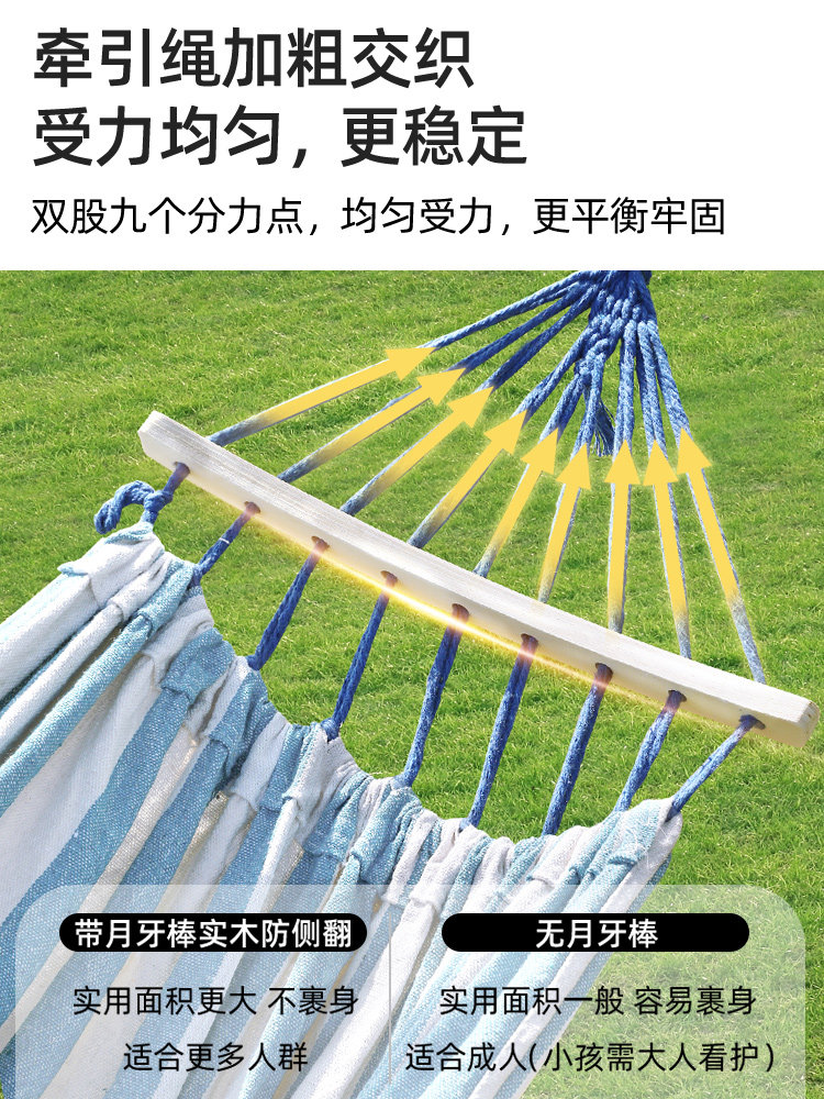 吊床帆布防侧翻掉大人双人吊椅室内露营野外室外儿童家用户外秋千