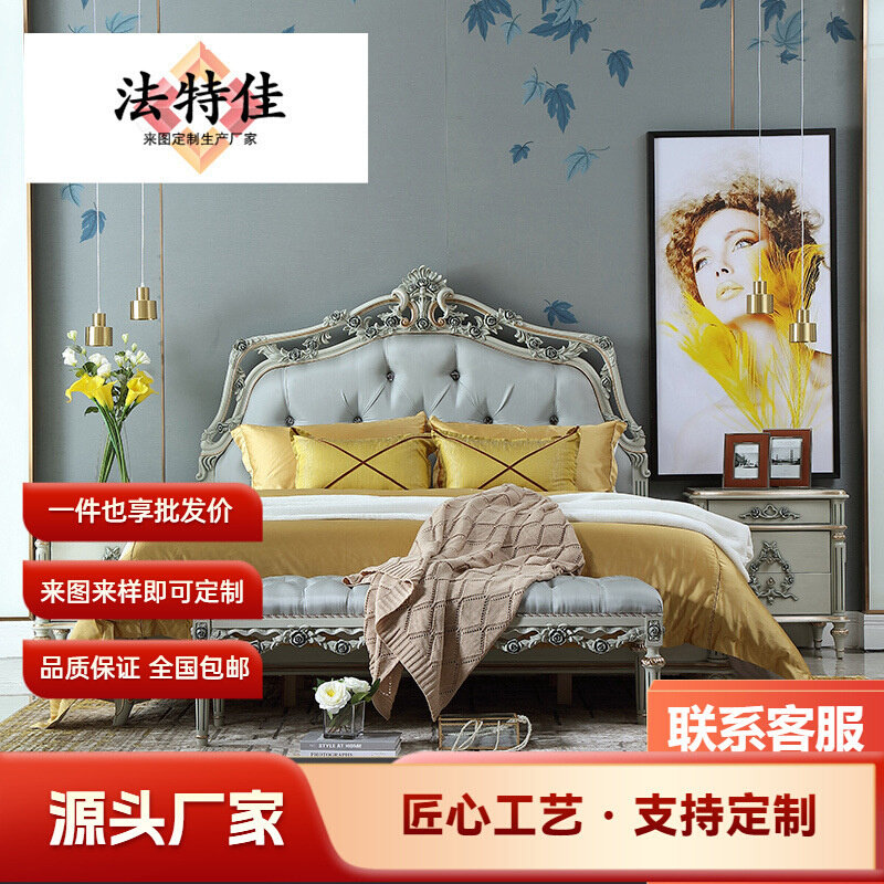 新古典法式轻奢实木雕花布艺双人床卧室欧式软包公主床婚床家具床