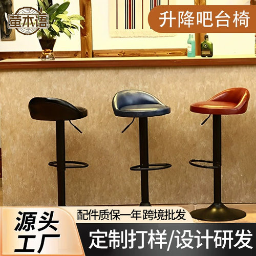 吧台椅升降酒吧椅子现代简约高脚凳靠背高凳子前台吧椅收银台吧凳