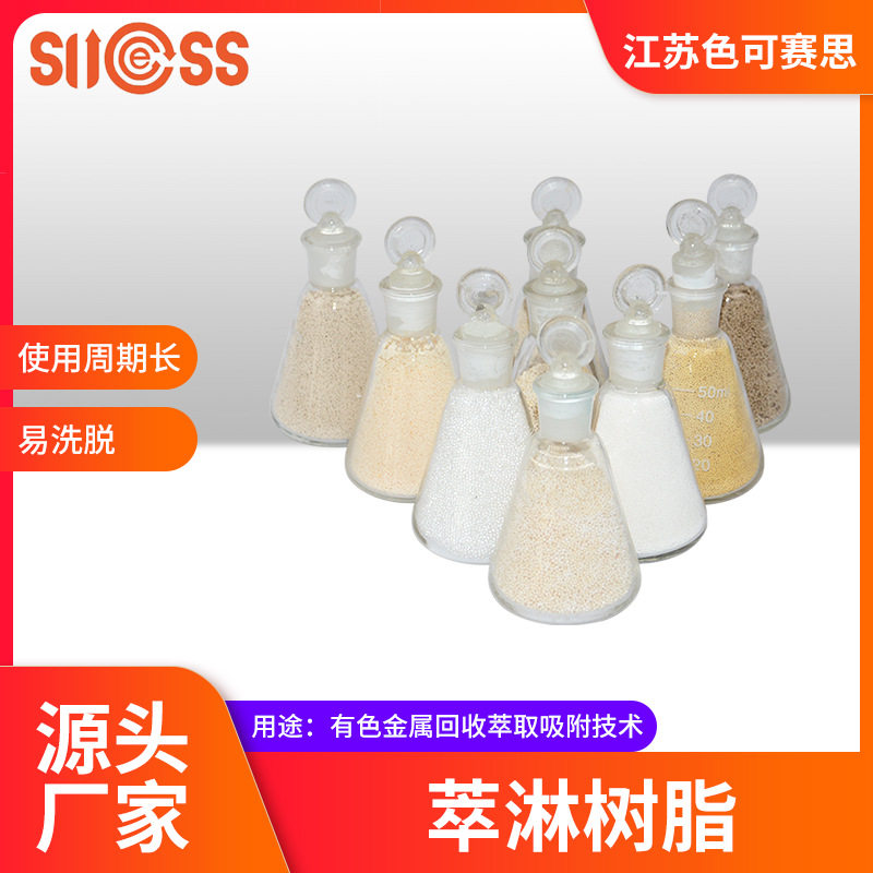 小家电器蒸汽锅炉软化树脂、使用周期长、出水稳定、蒸汽洗地机