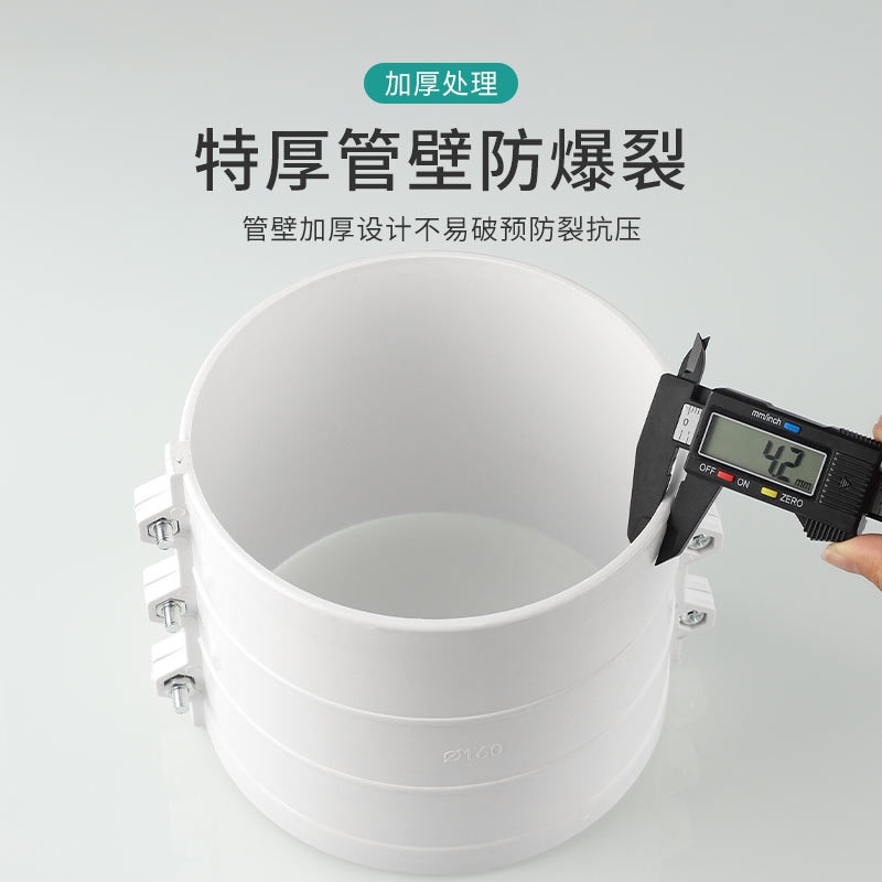 50 75 110 160pvc排水管配件大全抱箍式抢修直通哈夫节下水道新款