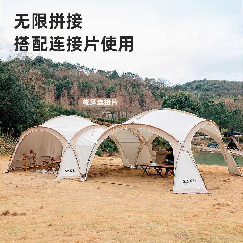 三只小驴帐篷户外穹顶天幕超大遮阳棚防晒野外露营装备野营防风雨