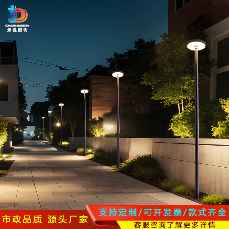 现代简约款庭院灯太阳能市电LED户外景观防水小区公园景区庭院灯