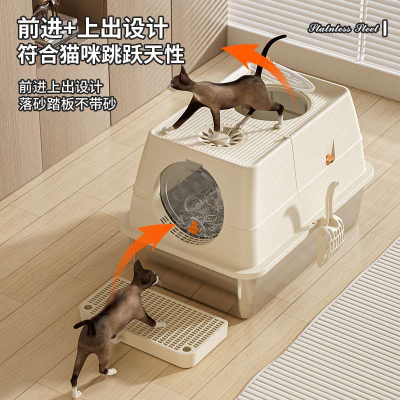 不锈钢全封闭式猫砂盆超大号加高款防外溅防带出顶入式翻盖猫厕所
