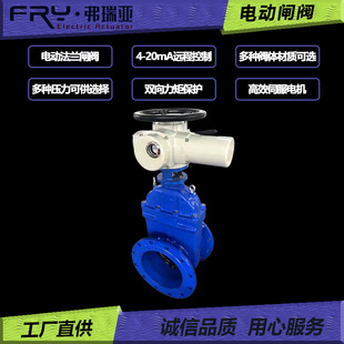 软密封闸阀 Z945X 电动低压闸阀 电动法兰闸阀 弹性座封闸阀 16Q