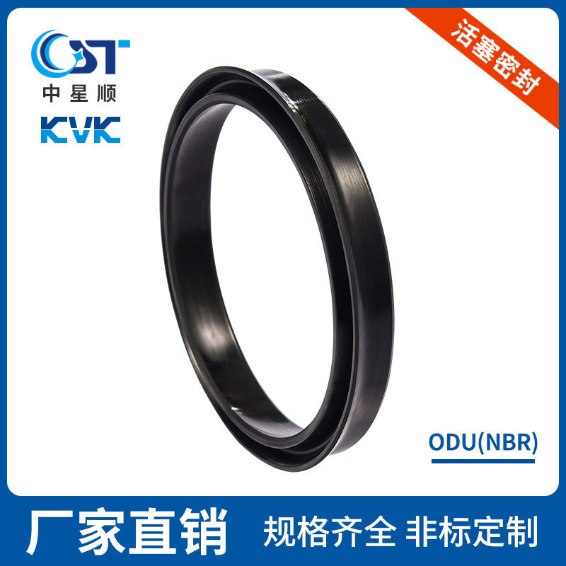 活塞密封KVK密封件UNP液压与气动密封件生产厂家全氟醚O型圈厂家图片