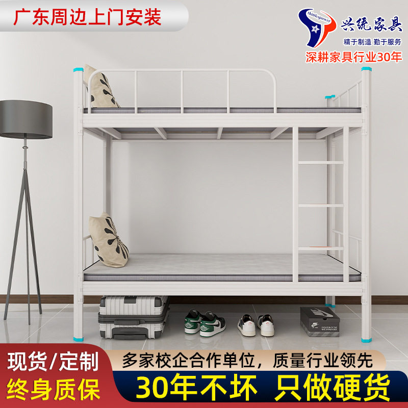 双层床上下铺铁床可拆装学生公寓床员工宿舍高低简易铁架床批发