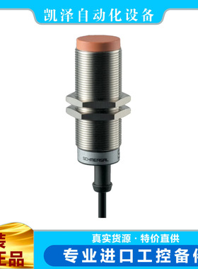 施迈赛  IFL 15-30L-11TP-1766   ?101127027?  SCHMERSAL