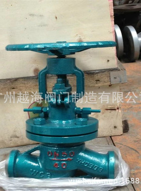 DSJ61H-40C焊接式水封截止阀 电动焊接真空截止阀 真空负压截止阀